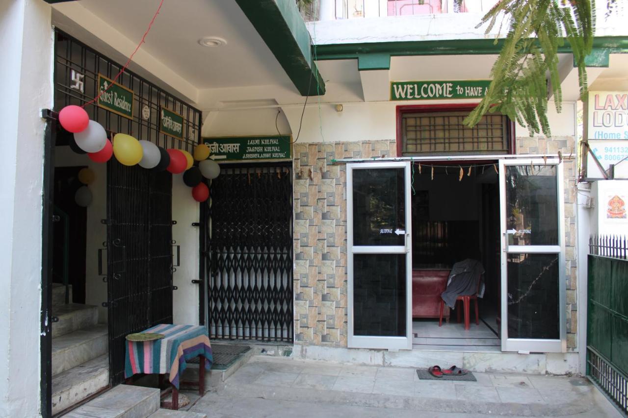 Laxmi Lodge Rishīkesh المظهر الخارجي الصورة